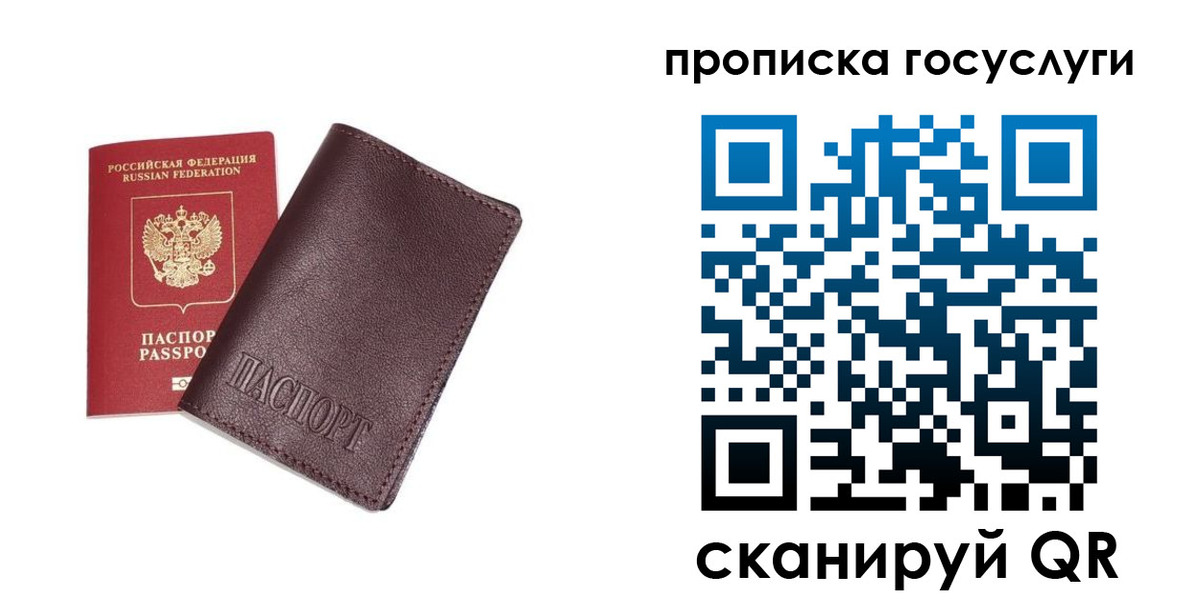 пропишу в квартире в Торжоке