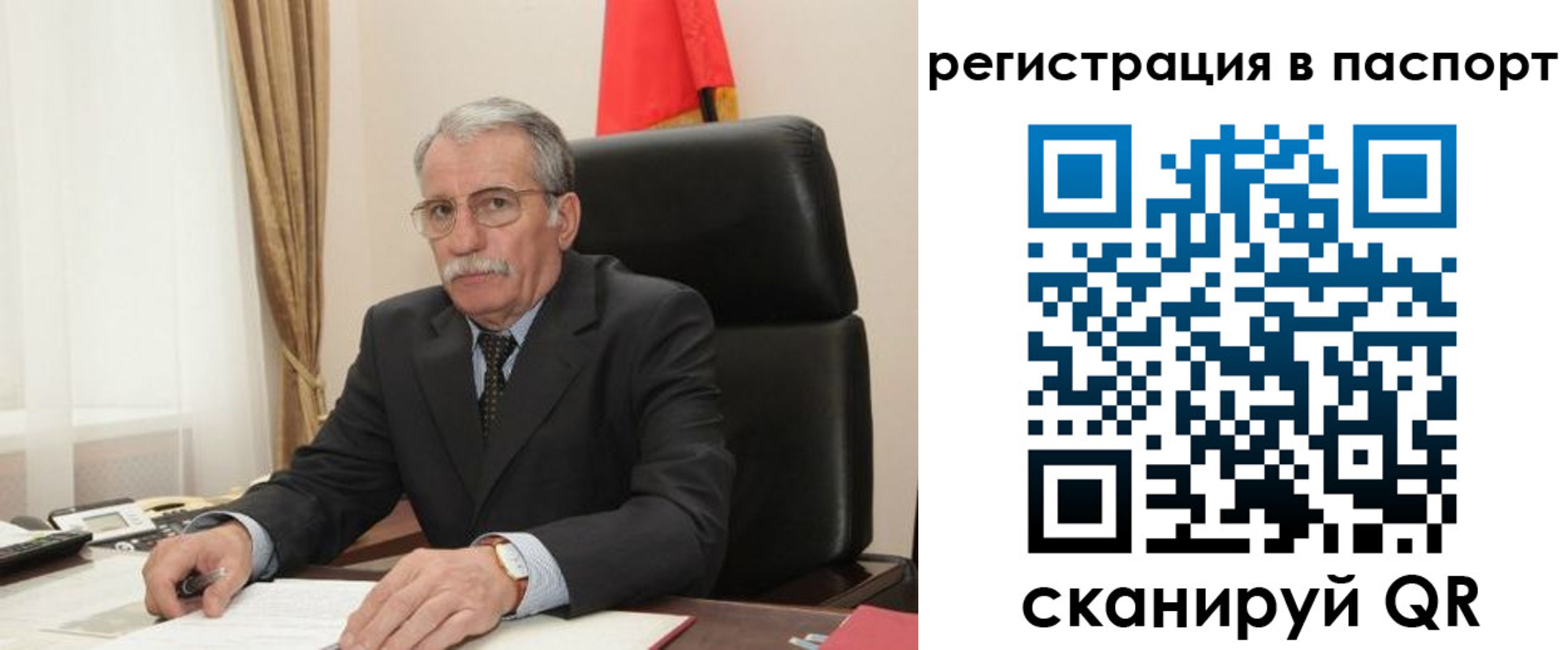 прописка для военкомата в Торжоке