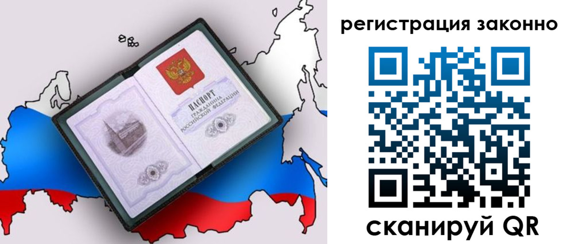 временная регистрация госуслуги в Торжоке