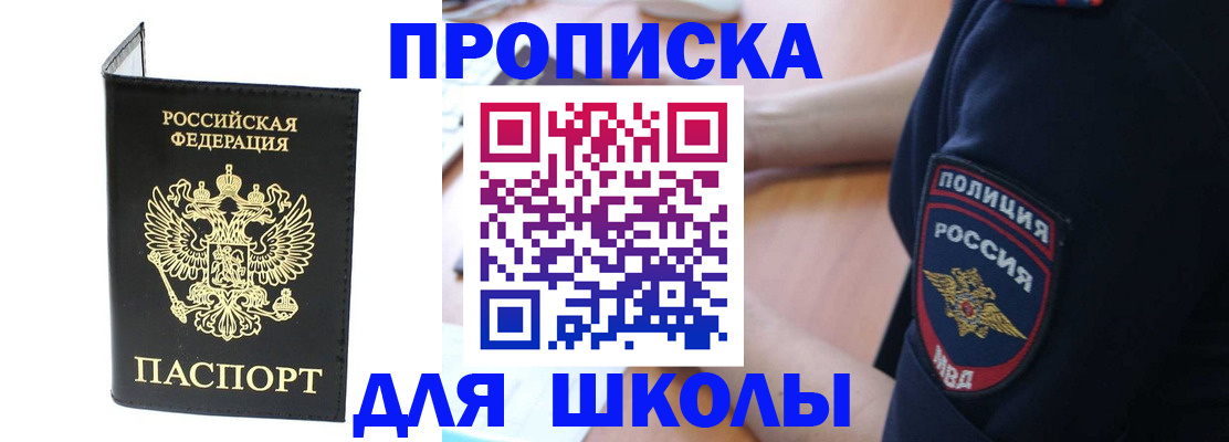 временная регистрация собственник в Торжоке